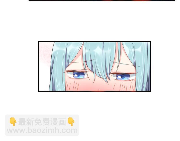 《老公饲养手册》第26话 你喜欢我吗？ 第15页