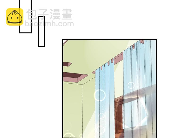 《老公饲养手册》第26话 你喜欢我吗？ 第19页