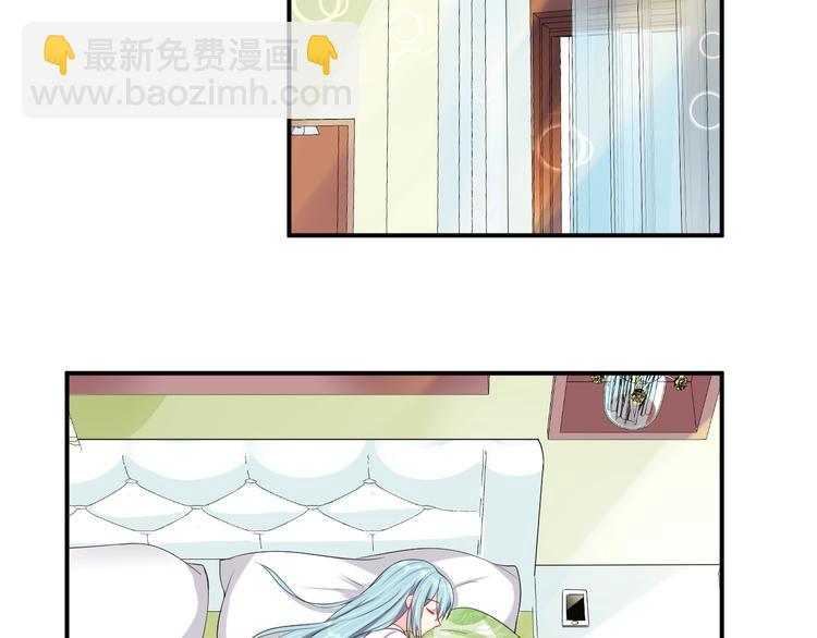 《老公饲养手册》第26话 你喜欢我吗？ 第20页