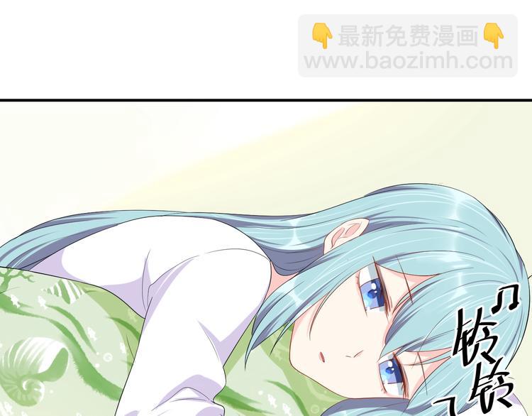 《老公饲养手册》第26话 你喜欢我吗？ 第22页