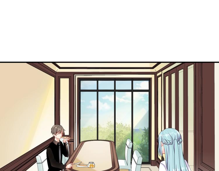 《老公饲养手册》第26话 你喜欢我吗？ 第29页