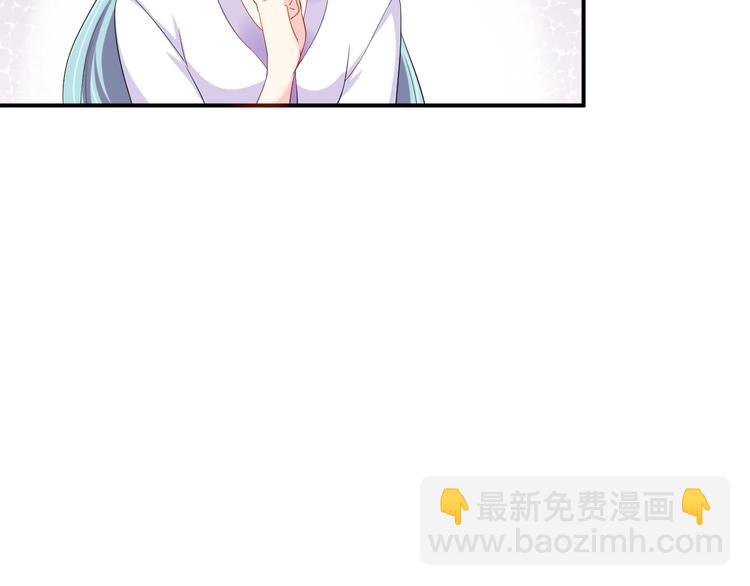《老公饲养手册》第26话 你喜欢我吗？ 第43页