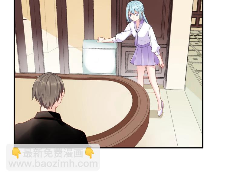 《老公饲养手册》第26话 你喜欢我吗？ 第32页