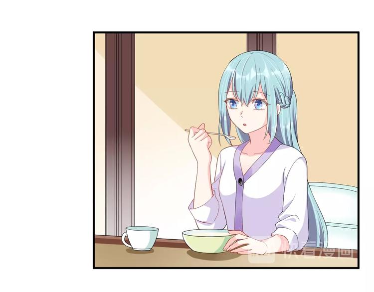 《老公饲养手册》第26话 你喜欢我吗？ 第33页