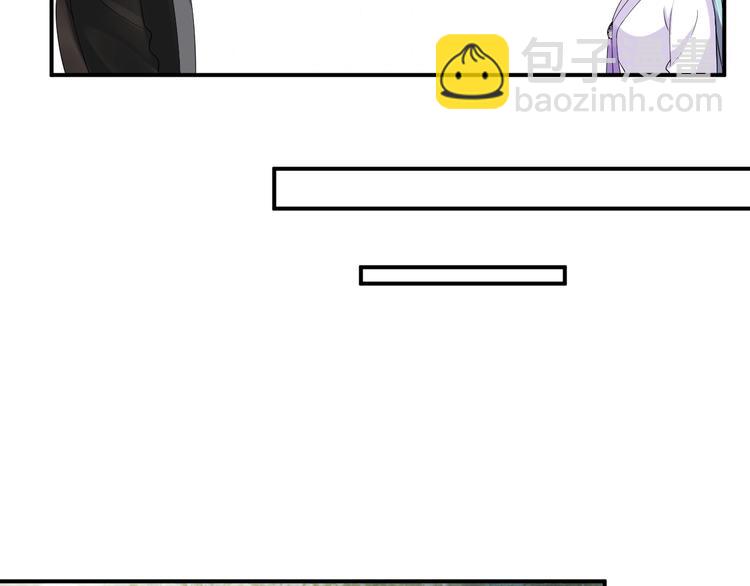 《老公饲养手册》第26话 你喜欢我吗？ 第39页