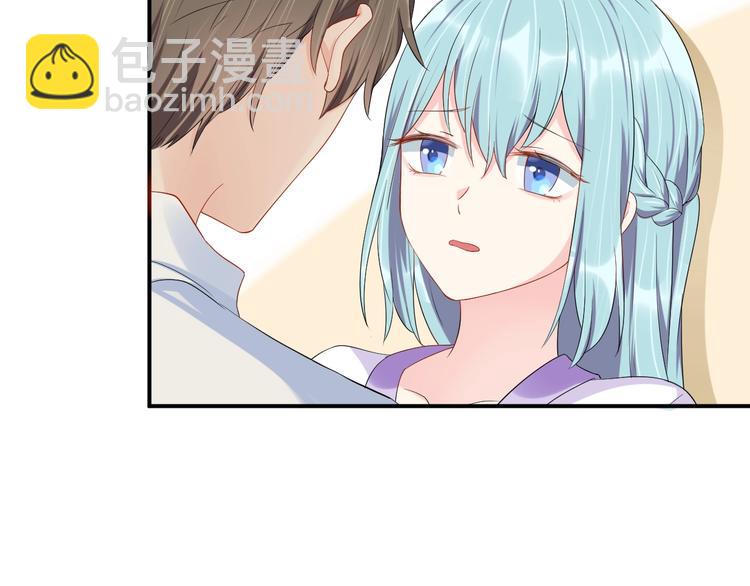 《老公饲养手册》第26话 你喜欢我吗？ 第7页
