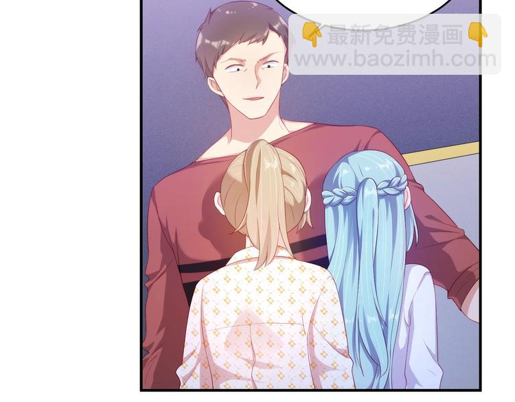 《老公饲养手册》第25话 抑制不住的情动 第11页