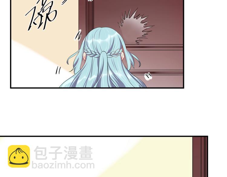 《老公饲养手册》第25话 抑制不住的情动 第43页