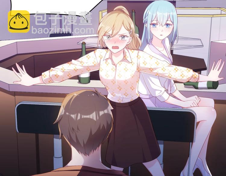 《老公饲养手册》第25话 抑制不住的情动 第5页
