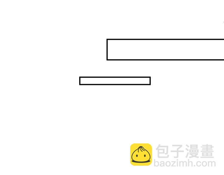 《老公饲养手册》第28话 实力护妻 第35页