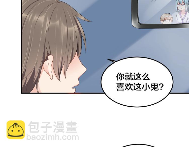 《老公饲养手册》第28话 实力护妻 第38页