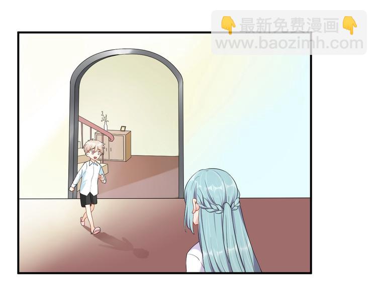 《老公饲养手册》第28话 实力护妻 第4页
