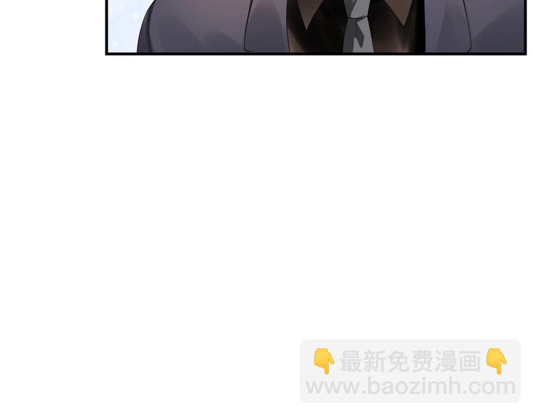 《老公饲养手册》第27话 我在吻你，别分心 第32页