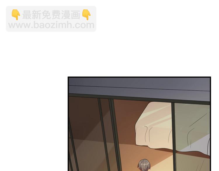 《老公饲养手册》第32话 我要你 第47页