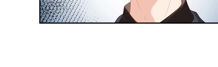 《老公饲养手册》第30话 我来晚了 第14页