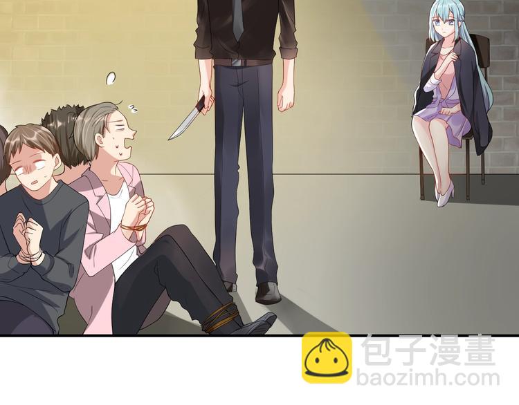 《老公饲养手册》第30话 我来晚了 第46页