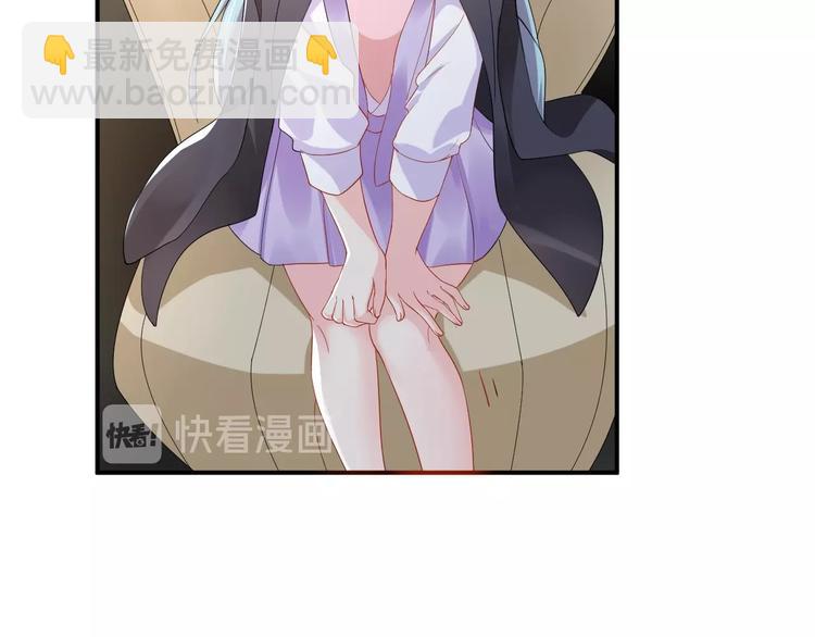 《老公饲养手册》第31话 让我检查一下 第11页