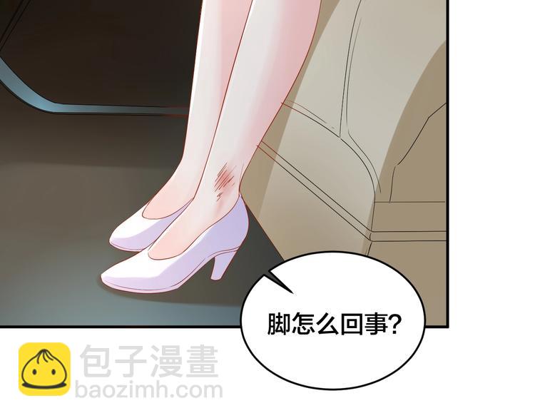 《老公饲养手册》第31话 让我检查一下 第13页