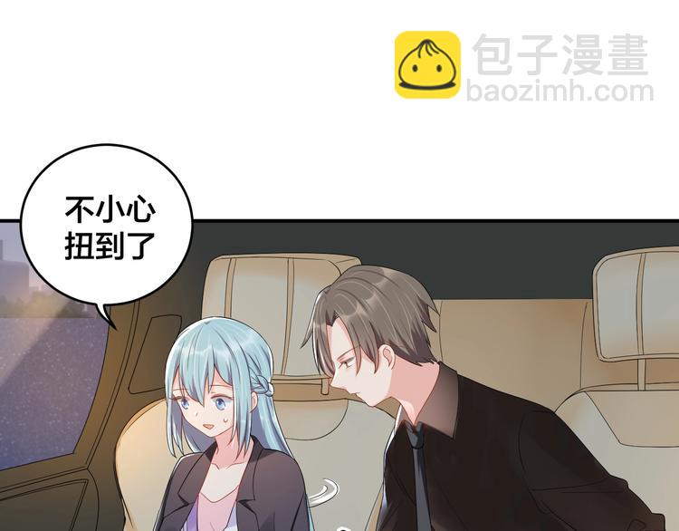 《老公饲养手册》第31话 让我检查一下 第15页