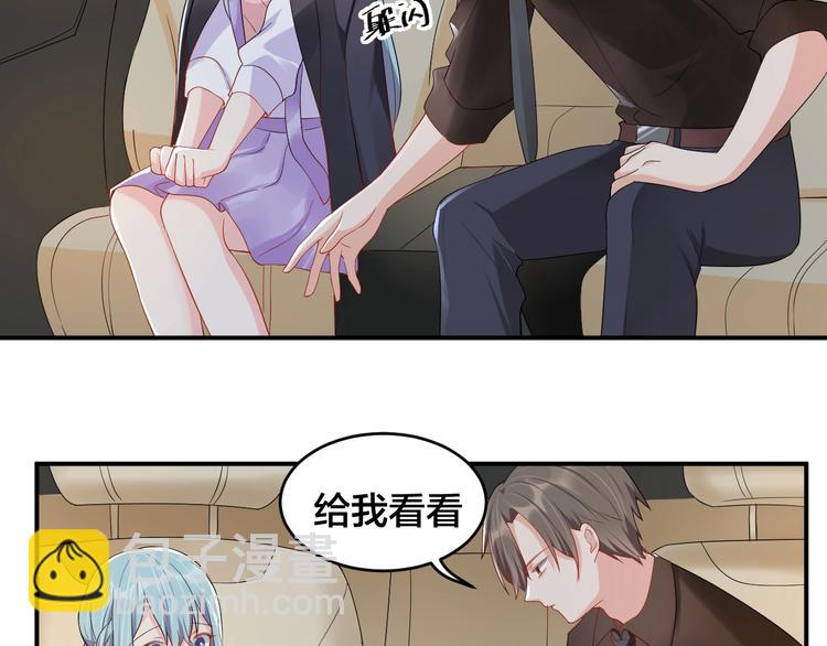 《老公饲养手册》第31话 让我检查一下 第16页