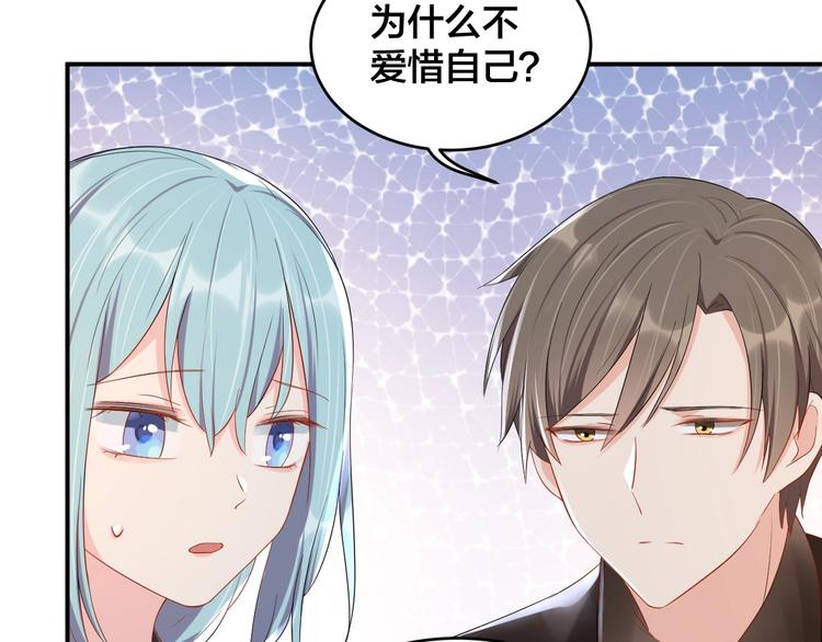 《老公饲养手册》第31话 让我检查一下 第22页