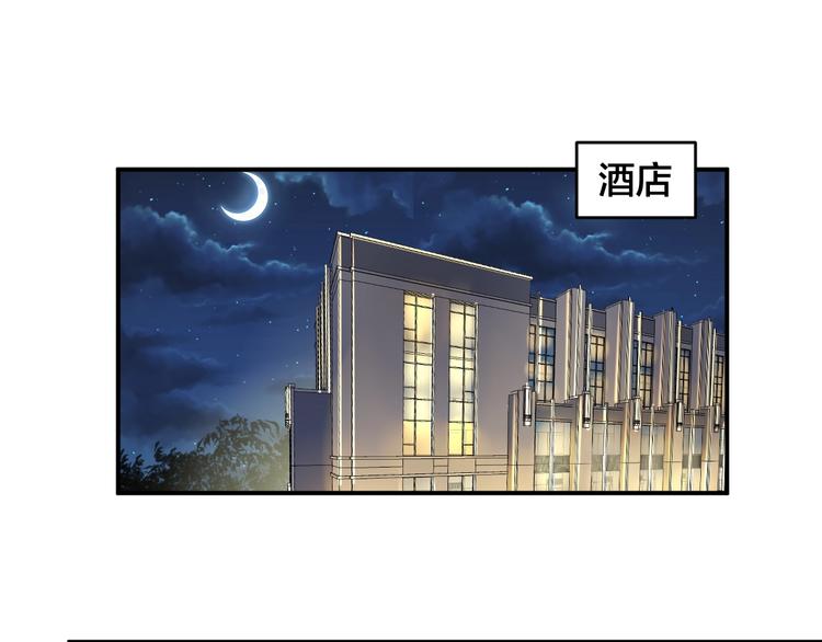 《老公饲养手册》第31话 让我检查一下 第34页