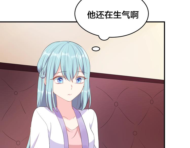 《老公饲养手册》第31话 让我检查一下 第42页
