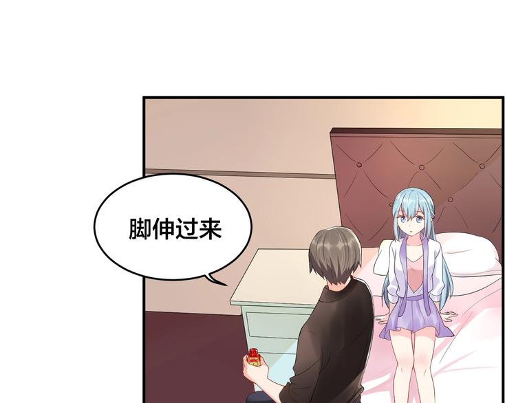 《老公饲养手册》第31话 让我检查一下 第45页