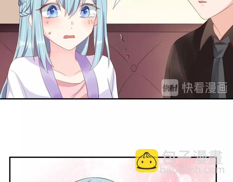 《老公饲养手册》第31话 让我检查一下 第50页