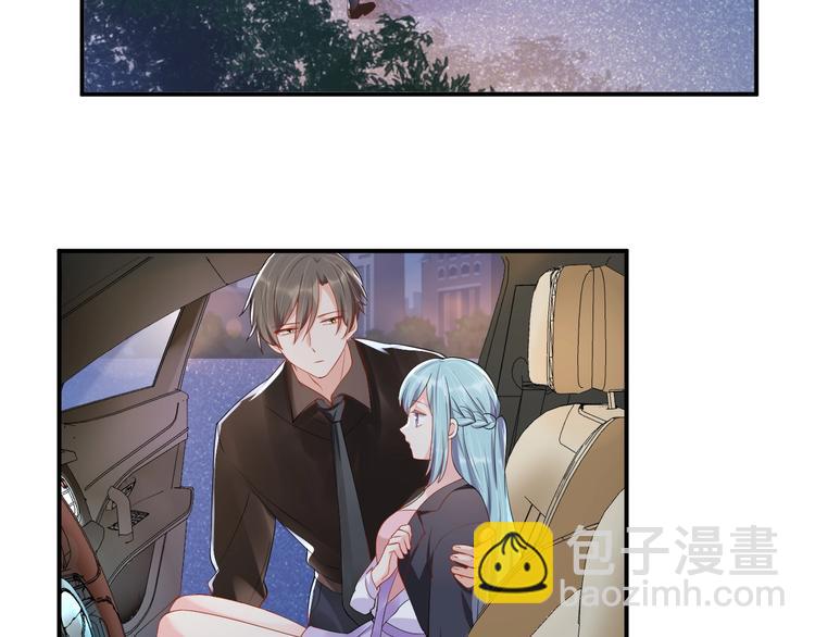 《老公饲养手册》第31话 让我检查一下 第5页