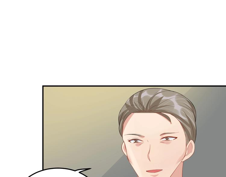 《老公饲养手册》第29话 现在知道害怕了？ 第33页