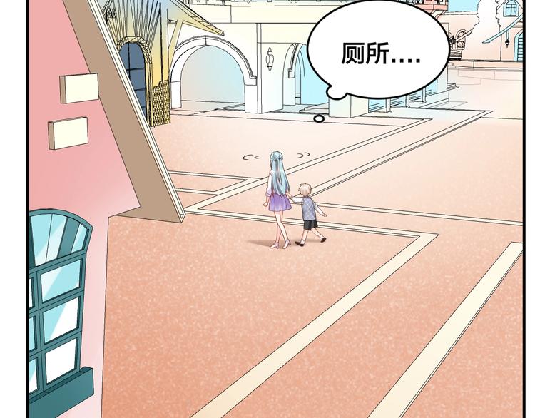 《老公饲养手册》第29话 现在知道害怕了？ 第8页