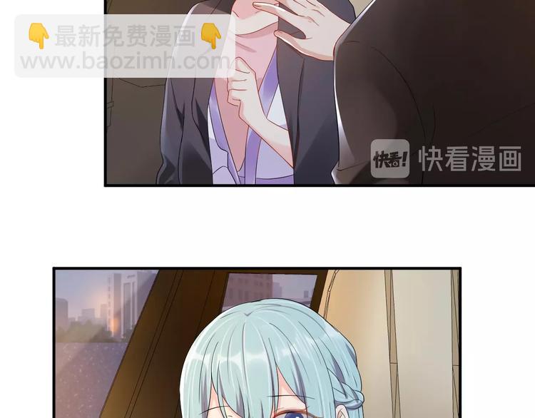 《老公饲养手册》第31话 让我检查一下 第20页
