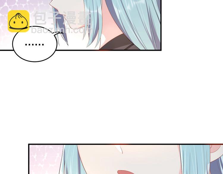《老公饲养手册》第31话 让我检查一下 第26页