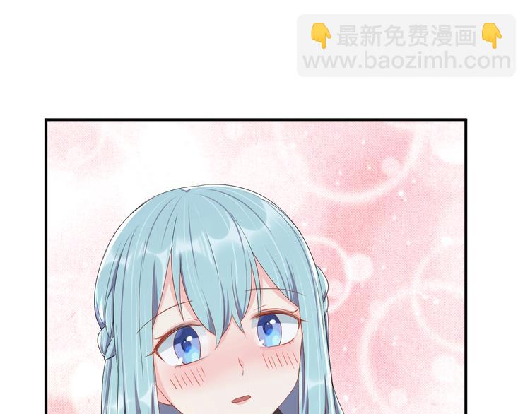 《老公饲养手册》第31话 让我检查一下 第29页