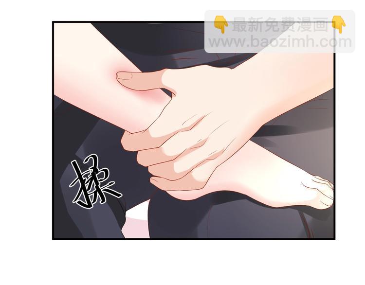 《老公饲养手册》第31话 让我检查一下 第48页