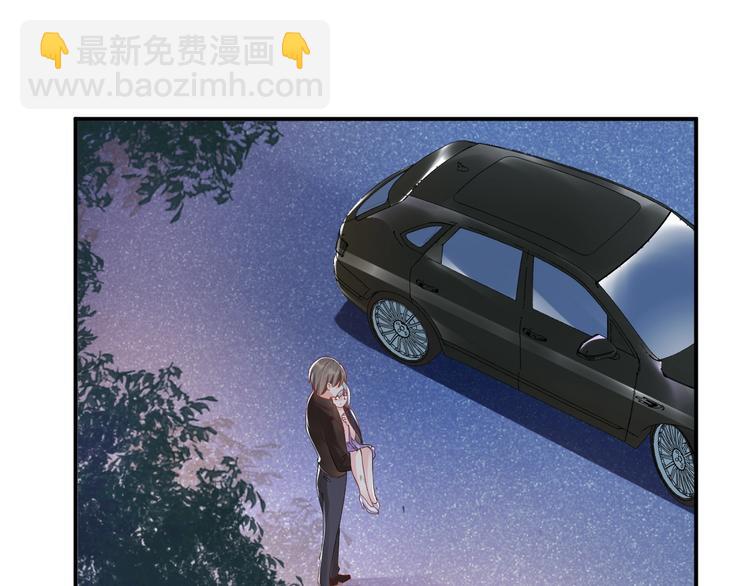 《老公饲养手册》第31话 让我检查一下 第4页