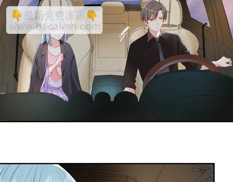 《老公饲养手册》第31话 让我检查一下 第7页