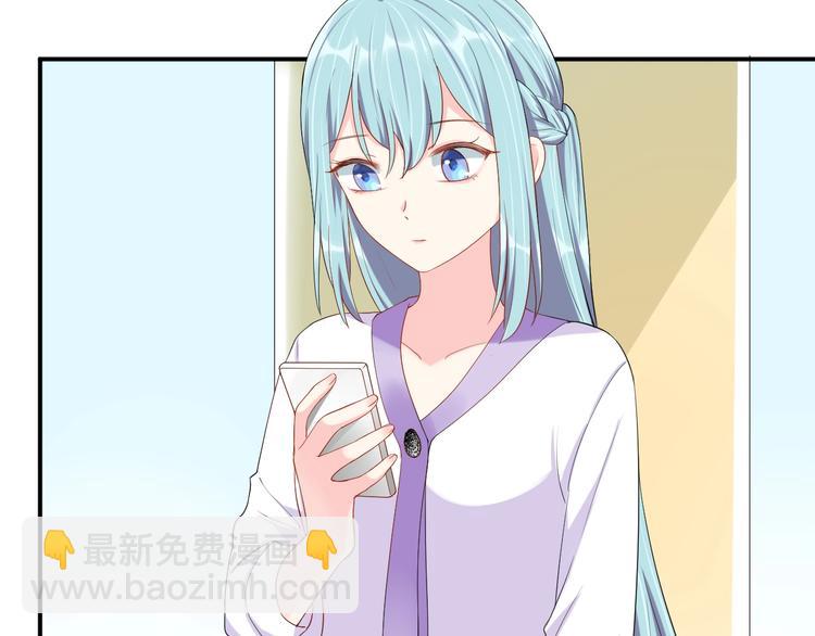 《老公饲养手册》第29话 现在知道害怕了？ 第10页