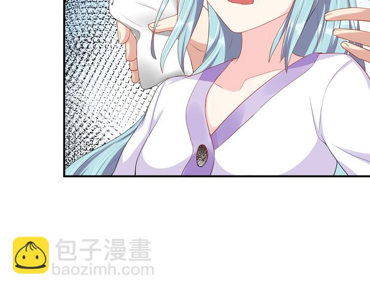 《老公饲养手册》第29话 现在知道害怕了？ 第19页