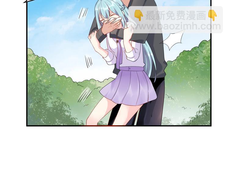 《老公饲养手册》第29话 现在知道害怕了？ 第22页