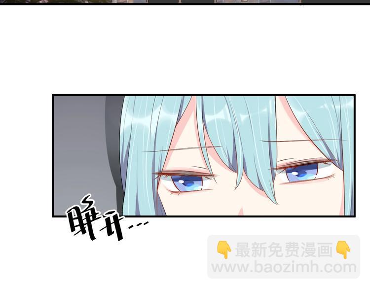 《老公饲养手册》第29话 现在知道害怕了？ 第28页