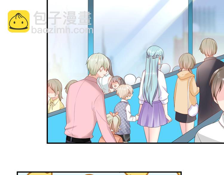 《老公饲养手册》第29话 现在知道害怕了？ 第5页