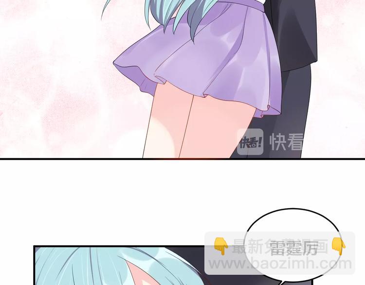 《老公饲养手册》第30话 我来晚了 第40页