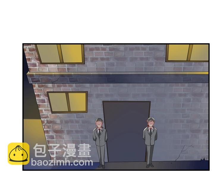 《老公饲养手册》第30话 我来晚了 第44页