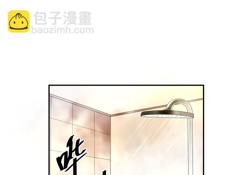 《老公饲养手册》第32话 我要你 第19页