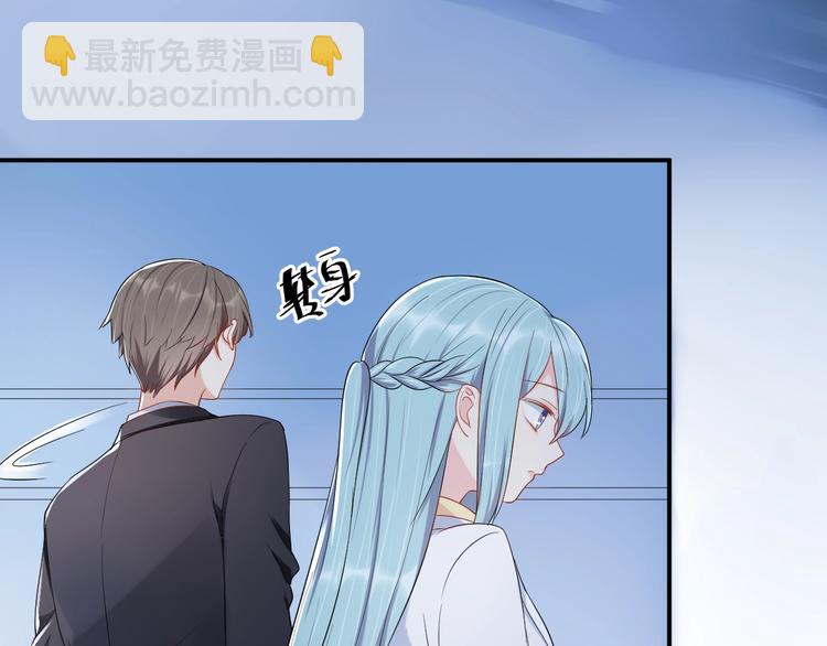 《老公饲养手册》第36话 我不放手！ 第17页
