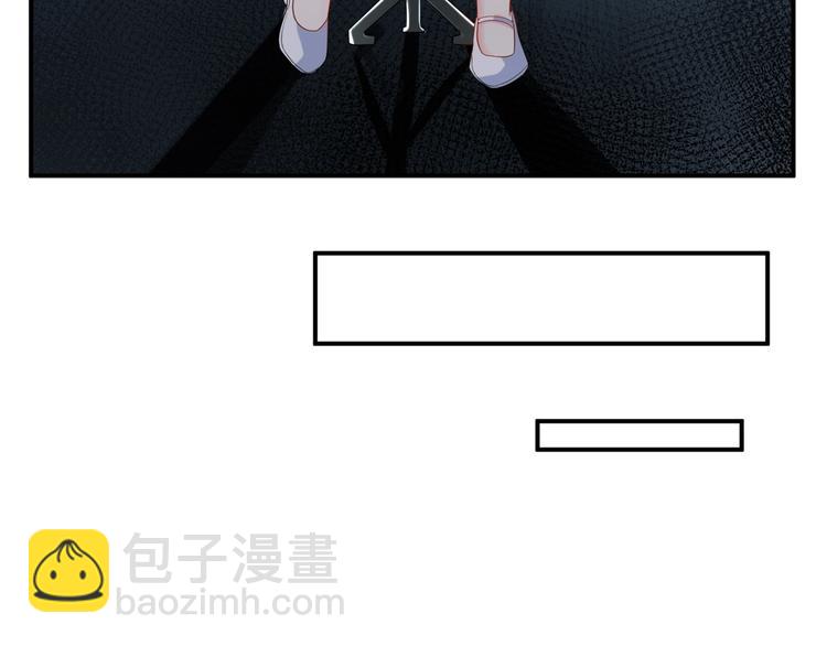 《老公饲养手册》第36话 我不放手！ 第23页
