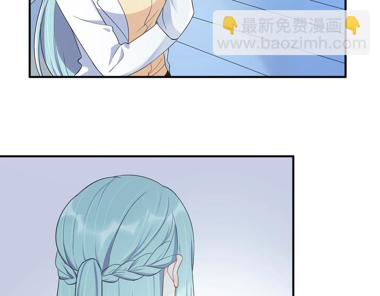 《老公饲养手册》第36话 我不放手！ 第26页