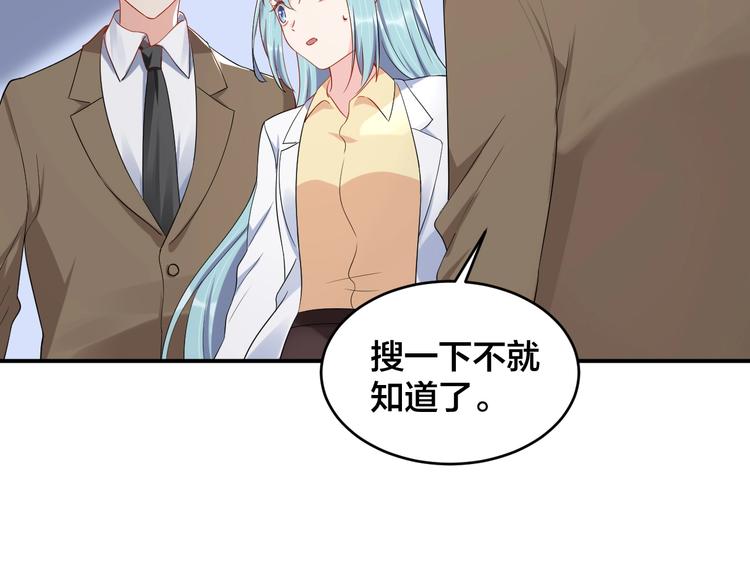 《老公饲养手册》第36话 我不放手！ 第34页